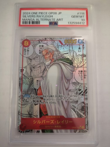 2024 one piece jpn op08 - one, op08-two