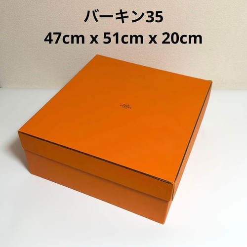 Hermes birkin orange boîte - 35,