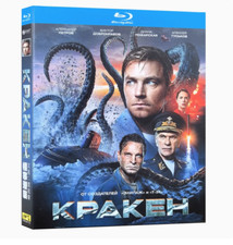 Кракен (2025)BD 1-Disc All Region New Box Set hot