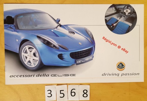 Lotus elise accessoires - lotus,