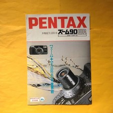 Catalogue appareil photo