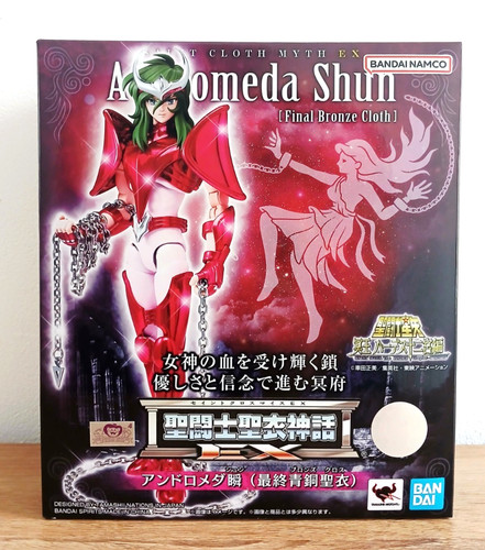 Figurine bandai myth - figurine, ex