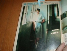 Justaucorps de gymnastique