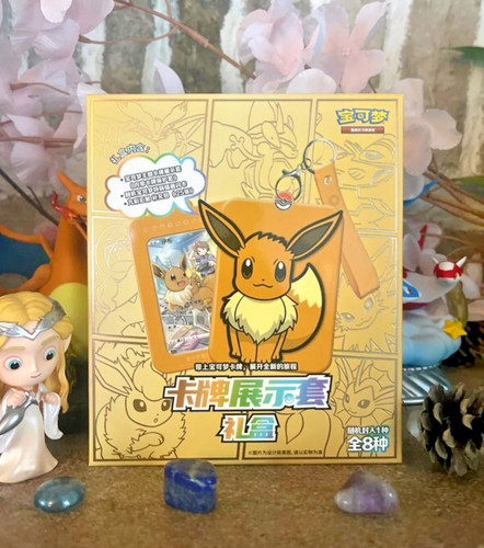 Pokemon coffret evoli - evoli,