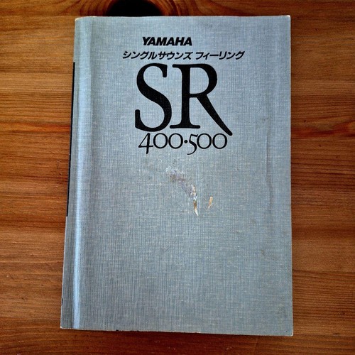 Yamaha sr400 500 manuel single - sr400/500,