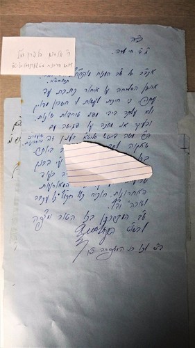 Old antique hebrew letter - antique,