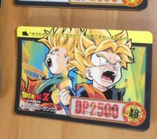 DRAGON BALL Z DBZ HONDAN PART