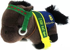 Mini mascotte de douche à riz