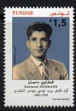 Tunisie 2020-Kantaoui Dahmane,1er receveur tunisien de bureau de poste à Tunis