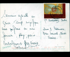 ATHENS (GREECE) MONUMENTS & STATUES / travelled with beautiful BIRD stamp