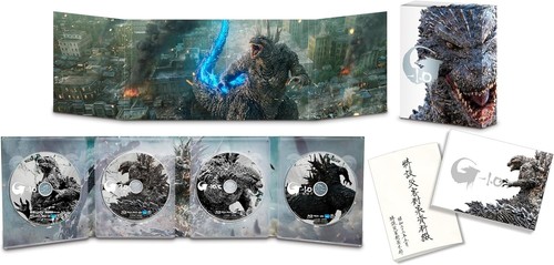Godzilla minus one ultra hd - 4k,