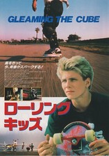 Gleaming the Cube 1989 Graeme Clifford Japanese Chirashi Movie Poster Flyer B5