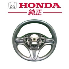 Poignée d'origine pour