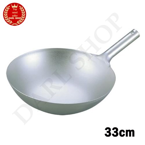 Wok ultraléger ebm pure - ultraléger,