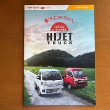 Catalogue Daihatsu Hijet Truck 2021 Dec Accessoires du Japon