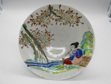 SUBLIME COUPELLE / COUVERCLE