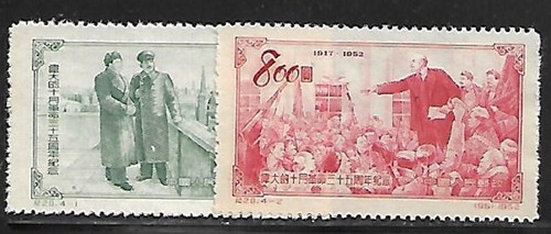 Chine 1953 yvert 988 neufs - yvert, 988/89