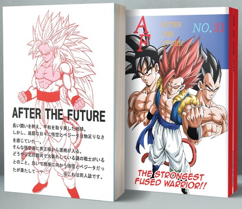 Trad english manga dragon - *trad,