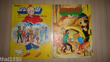 Herge' TINTIN Flight 714 / Vol 714 Pour Sydney THAILAND Study Edition Book 1 & 2