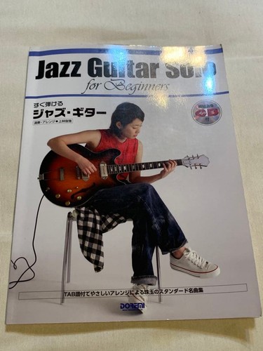 Guitare jazz jouable