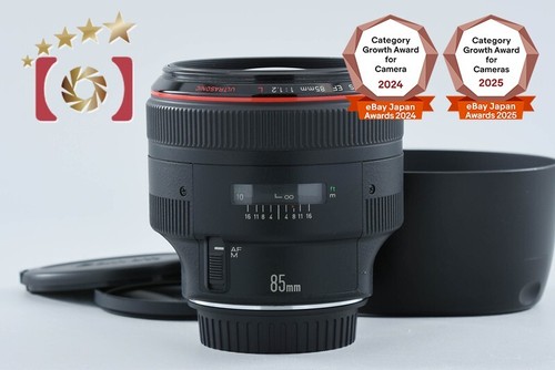 Canon 85mm 2 - ef,