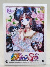 CARTE SAILOR MOON MINT Sailor