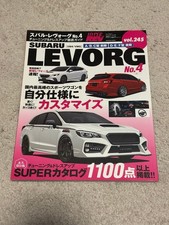 Hyper Rev VOL.227 Subaru