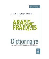 Dictionnaire arabe-français