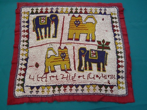 Ancien tissu brodé perles - ancien,