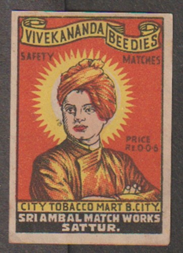 India vintage early - , matchbox