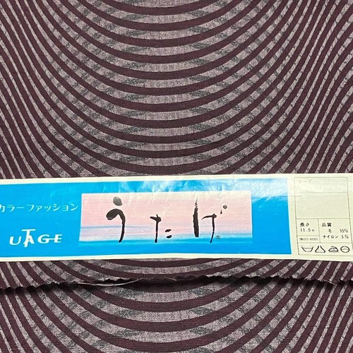 9650 boulon kimono japonais - kimono,