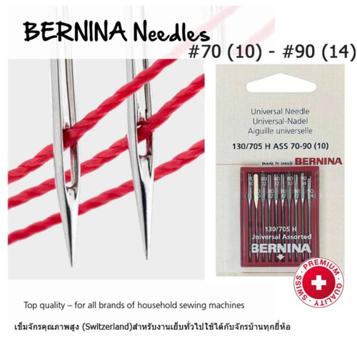 Machine coudre bernina pack - coudre,