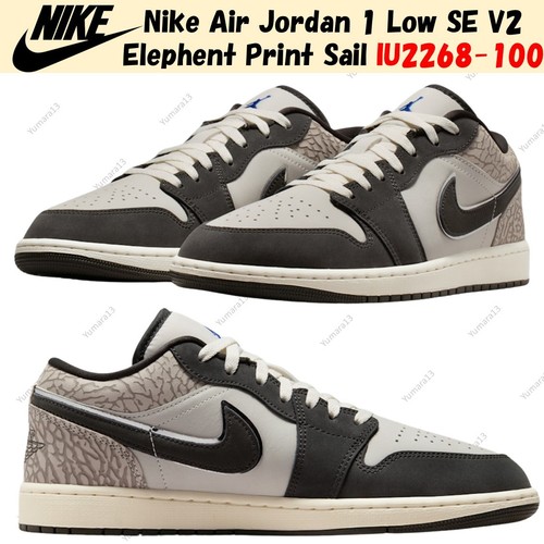 Nike air jordan - air, 1