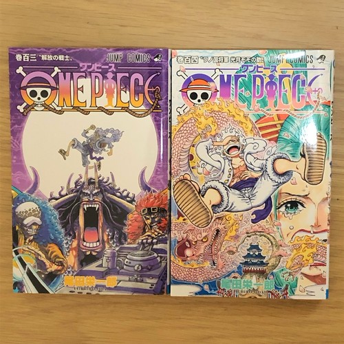 One piece vol 103 - piece,
