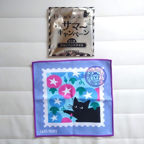 Serviette café veloce - café, 40e