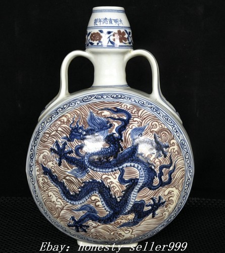 Ming xuande blue - 11.8", white