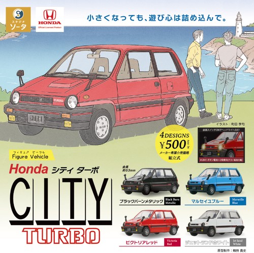 Honda city turbo figurine - turbo,