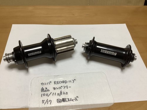 Moyeux campagnolo record - campagnolo,