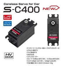 Mode servo numérique à