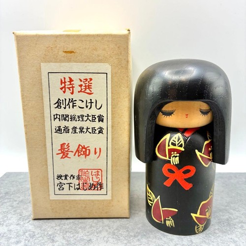 Création sosaku kokeshi - création,