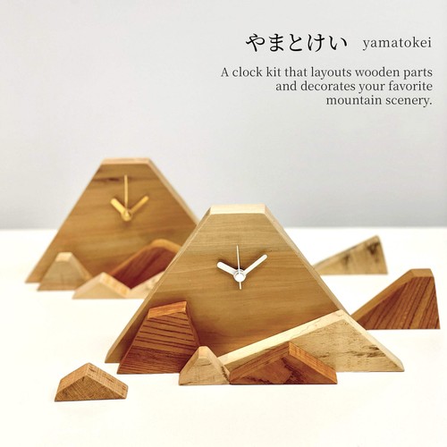 Kit horloge montagne en - kit, de