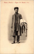 PC RUSSIA RUSSIAN TYPES STREET VENDOR (a63303)