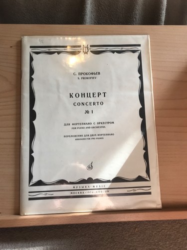Serge prokofiev concerto pour - serge,