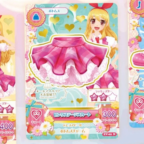 All aikatsu big - all,