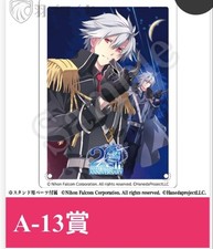 The Legend of Heroes Trails of Cold Steel Hajimari no Kiseki 8th Hapro A Prize