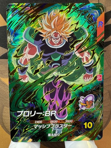 Dragon ball super divers - [dragon,