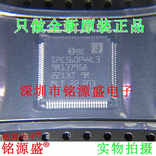 1pcs spc560p44l3cefar - 1pcs,