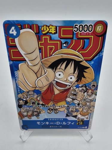 Monkey luffy event pack - monkey.d.luffy,