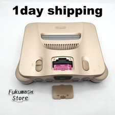 Console Nintendo 64 uniquement Gold N64 Made in Japan Testée