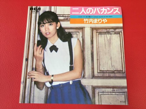 Takeuchi mariya two - takeuchi, mariya/two
